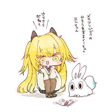 リバリバまとめ㉗