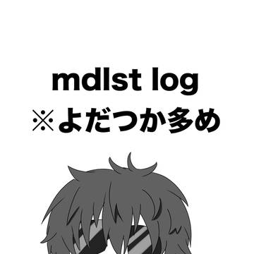 log