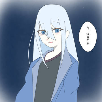 冬奏