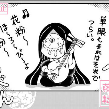 花粉とか通販とか