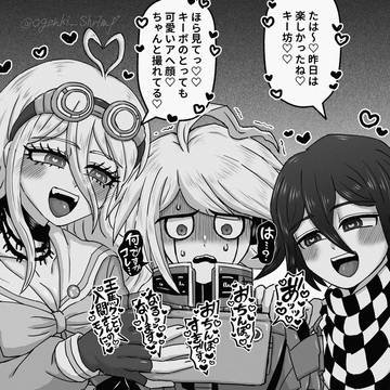 イルキボ&王キボ9