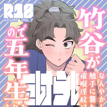 【通販予約開始】3/29インテ新刊サンプル