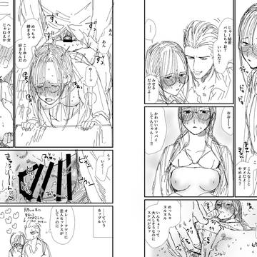 息抜き