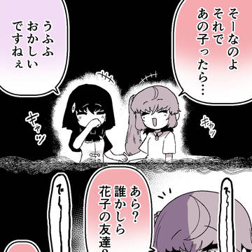 師匠はいつだって助けてくれるんだ