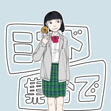 フレンチクルーラー