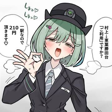 村上とよか
