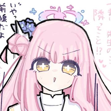 勘違いミカちゃん