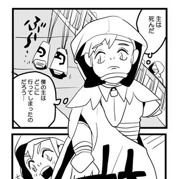 椿