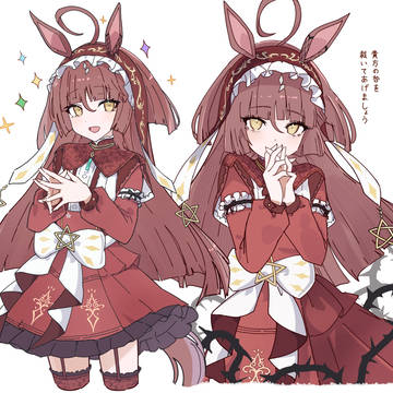 聖女