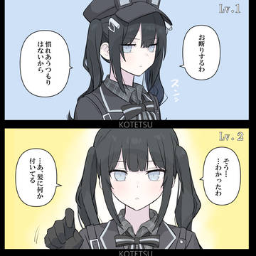 何かの取り組みに誘った際の 好感度（信頼度）別ナノカちゃん