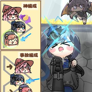 個人的勝者の喧嘩場あるある