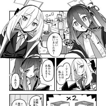アリスとケイの誕生日