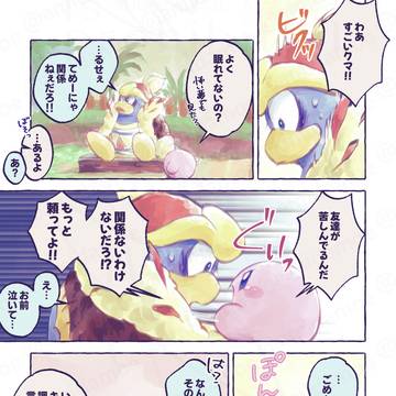 dscv4周年おめでとう(お祝い関係ない♡)