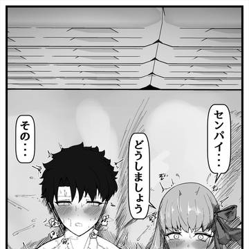 【完】セックスしないと出れない疑惑のある部屋に来たBBちゃん漫画