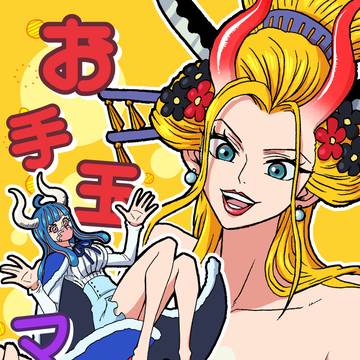 新刊サンプル『お手玉マリア』