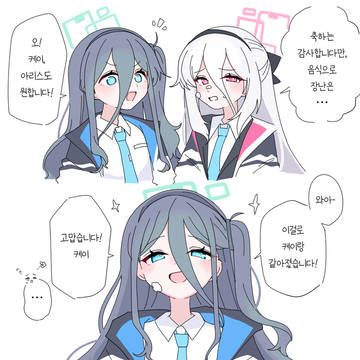 AK
