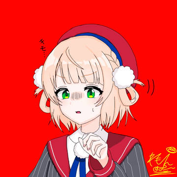 引きうい