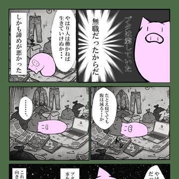 RealBusters