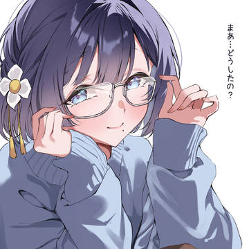 メガネ美鈴