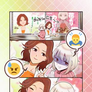 広告ありがとう絵