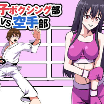 女子ボクシング部VS空手部、予告配信開始！