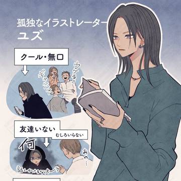 【番外編】親友と付き合うまでの女の子の話