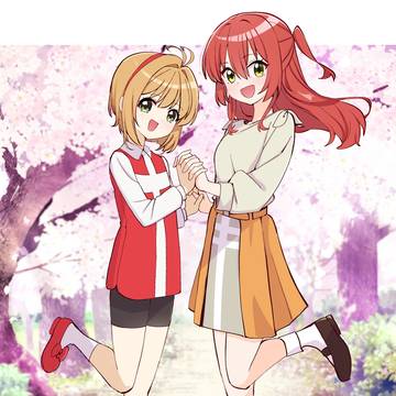 【pixivリクエスト】さくらとキタちゃん
