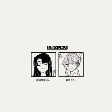 【きよから】🐑08🌸【春試験】