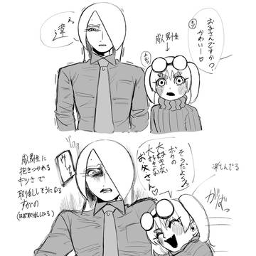 オリMii