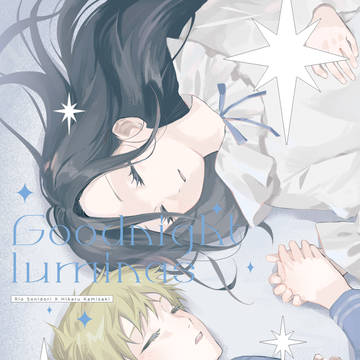 【3/29】新刊サンプル【成長ifりおひか】