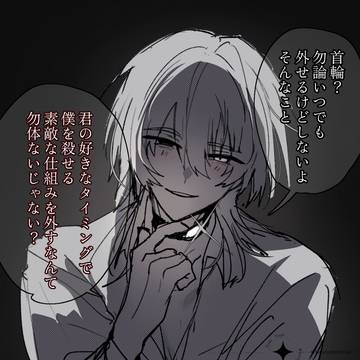 創作夢6 ※R15
