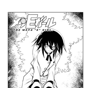 【漫画】メタバースで闘う女の子の話 「メタEガール」#22