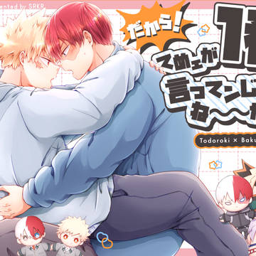 【3/29 出番50】新刊サンプル