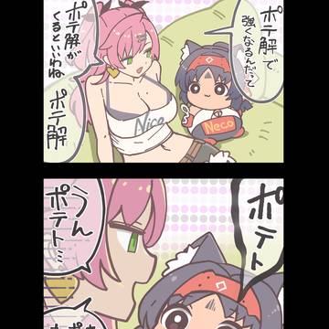 【ゼンゼロ】のんき猫又