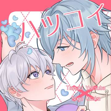pianoforte4/5【新刊サンプル】