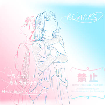 echoes