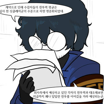 수감자 평균 깎는 싱클레어와 이상