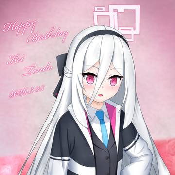 天童ケイ　生誕祭2026