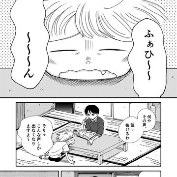 『なんぼの食卓』2話