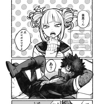爪を切るお話