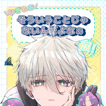 【3/29 インテ】凪玲 新刊サンプル