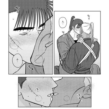 六ろ男主攻め夢(オリ主色強め)