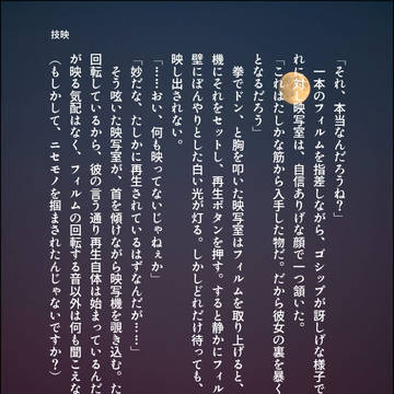 序幕