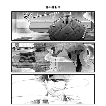 思い出してくれ
