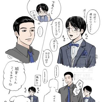 カ!ファ。まとめ①