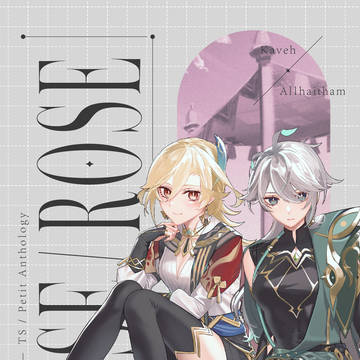 【神ノ叡智31】カヴェアル 女体化百合 合同誌 サンプル