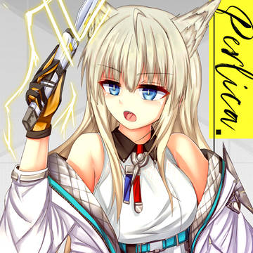 ペリカ/Perlica