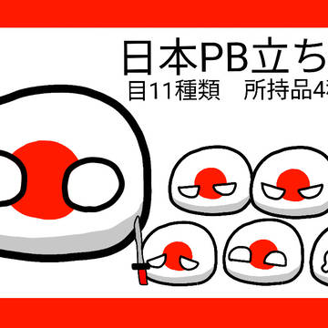立ち絵風イラスト