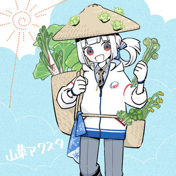 山菜アクリルスタンド