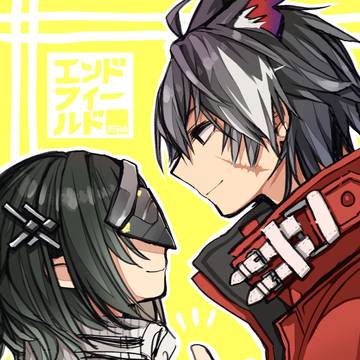 相棒